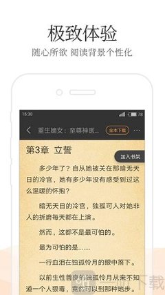 欧宝娱乐手机app下载